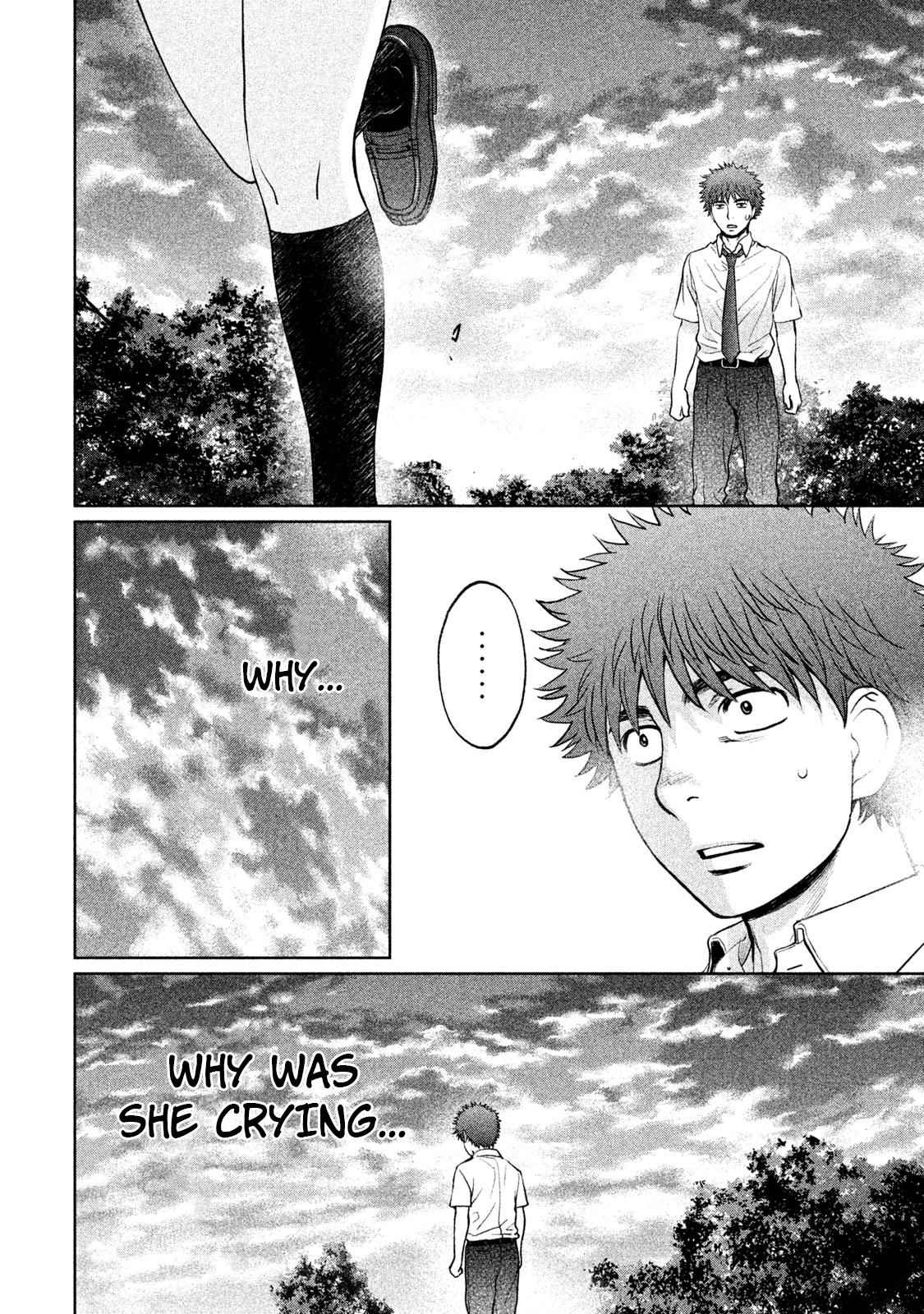 Hantsu x Torasshu Chap 183 - Next Chap 184