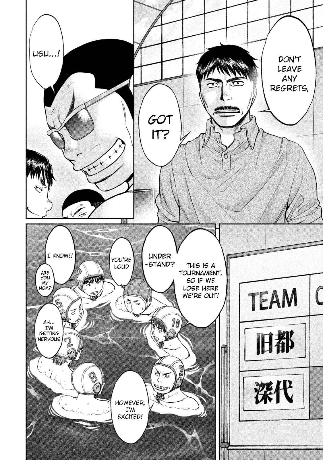 Hantsu x Torasshu Chap 183 - Next Chap 184