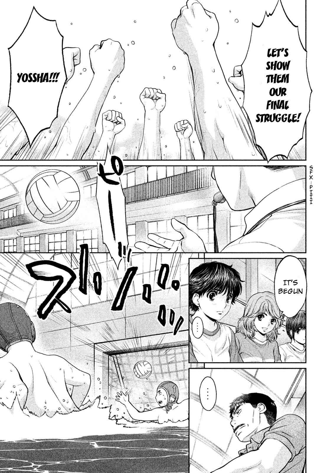 Hantsu x Torasshu Chap 183 - Next Chap 184