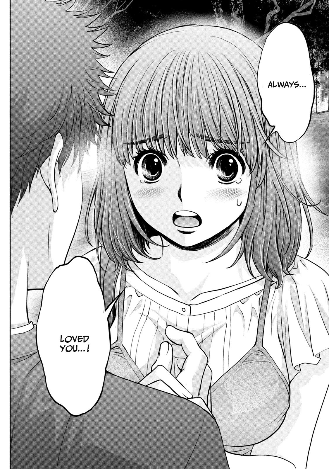 Hantsu x Torasshu Chap 197 - Next Chap 198