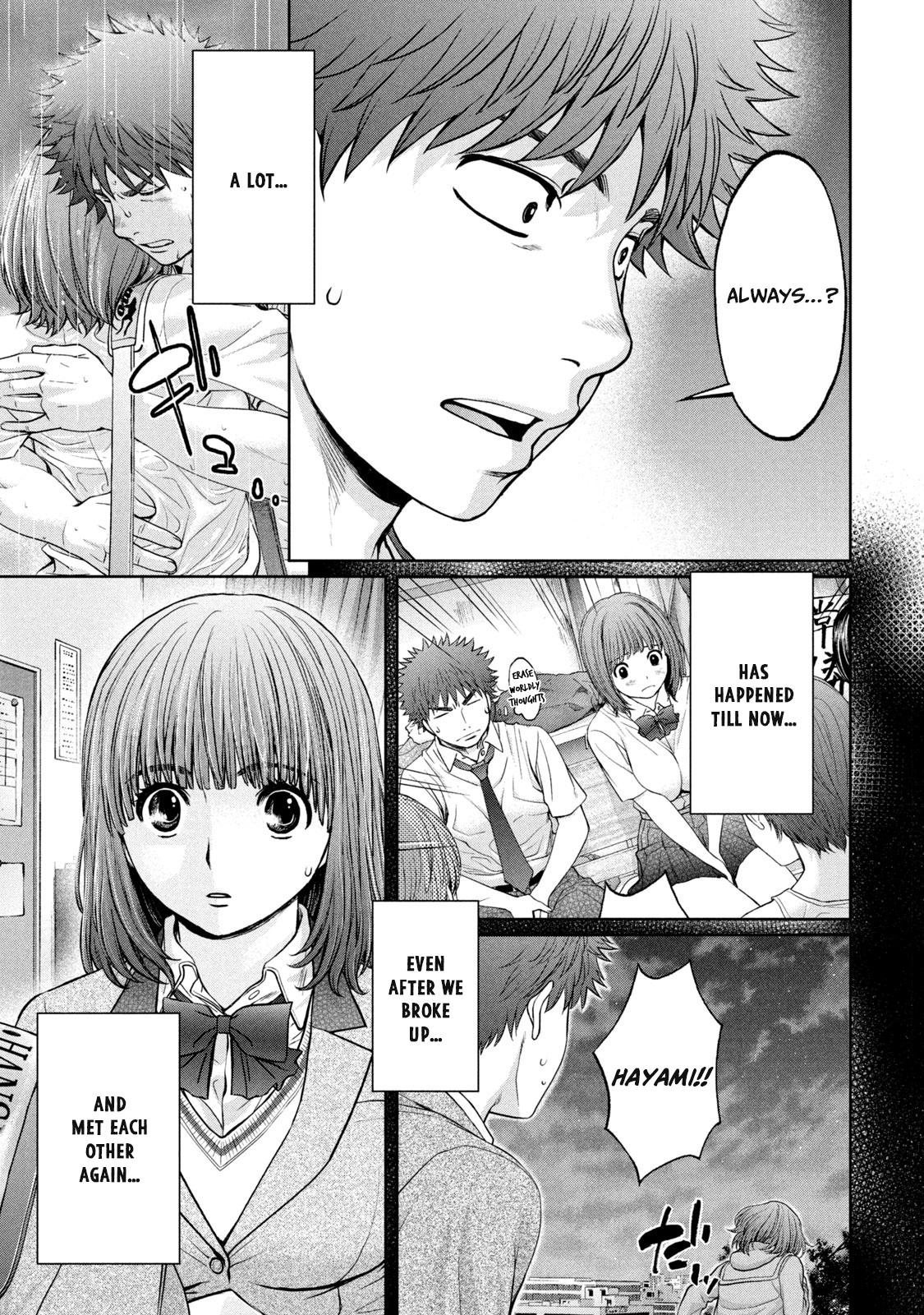 Hantsu x Torasshu Chap 197 - Next Chap 198