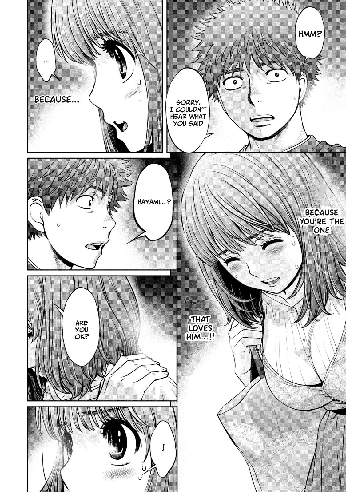 Hantsu x Torasshu Chap 197 - Next Chap 198