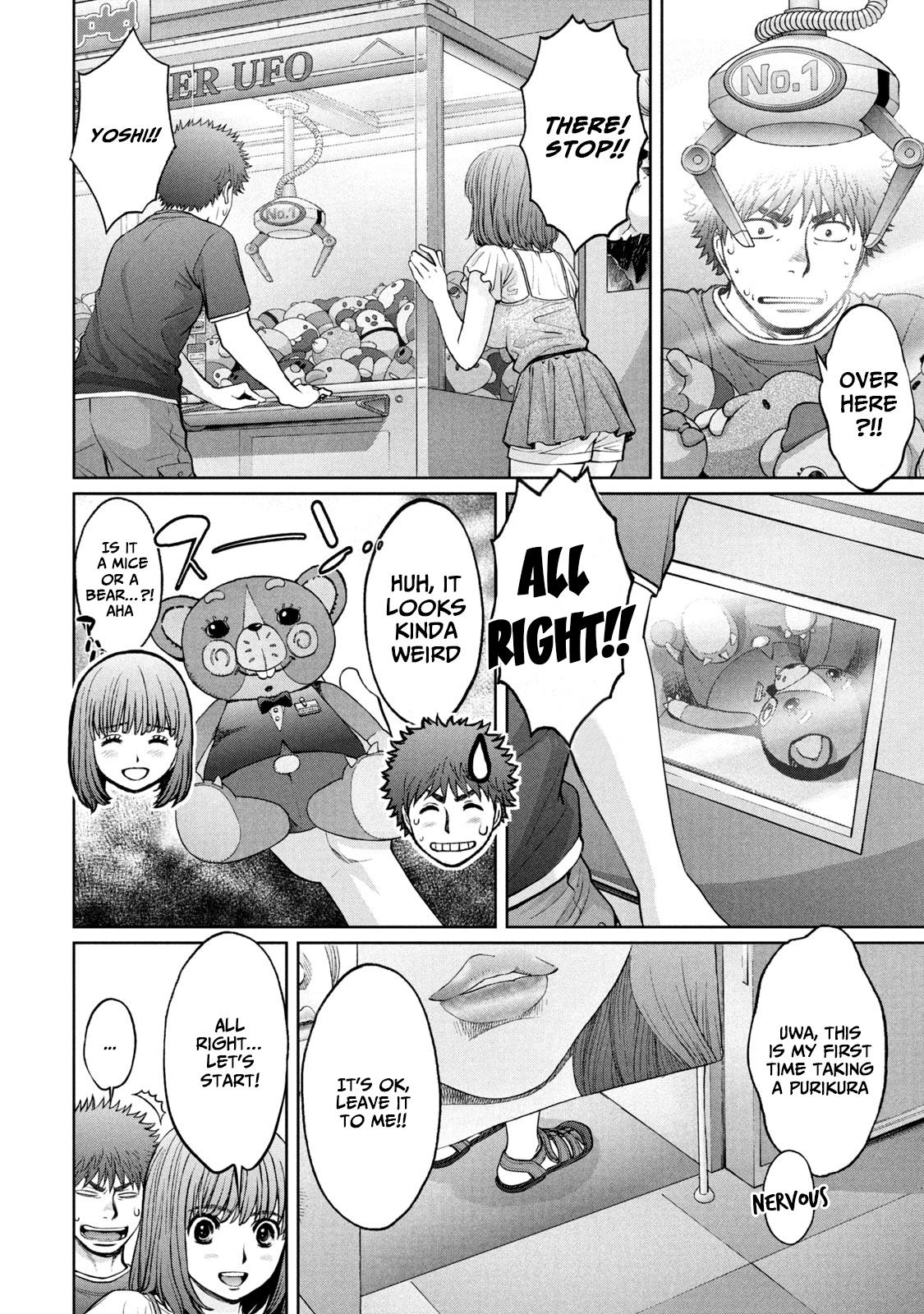 Hantsu x Torasshu Chap 197 - Next Chap 198