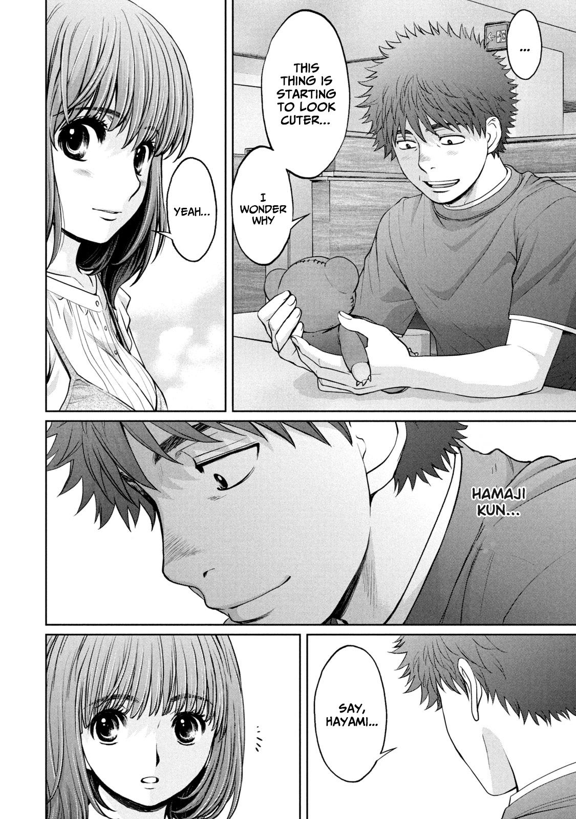 Hantsu x Torasshu Chap 197 - Next Chap 198