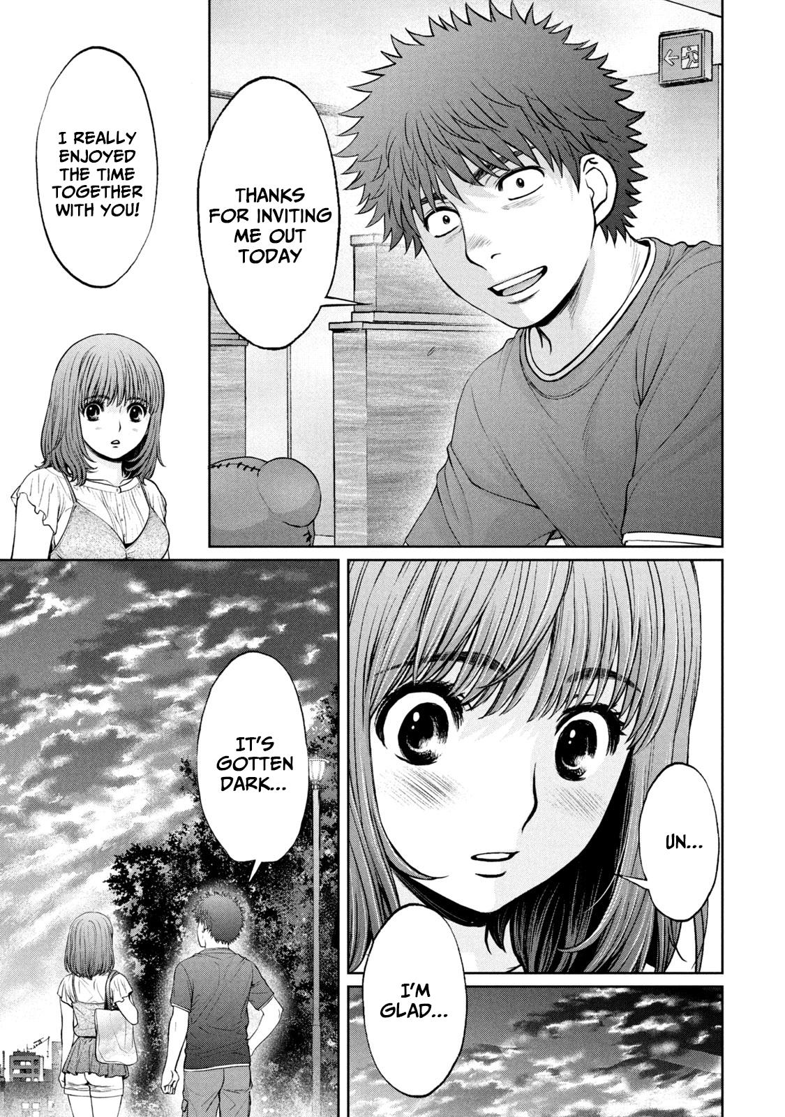 Hantsu x Torasshu Chap 197 - Next Chap 198