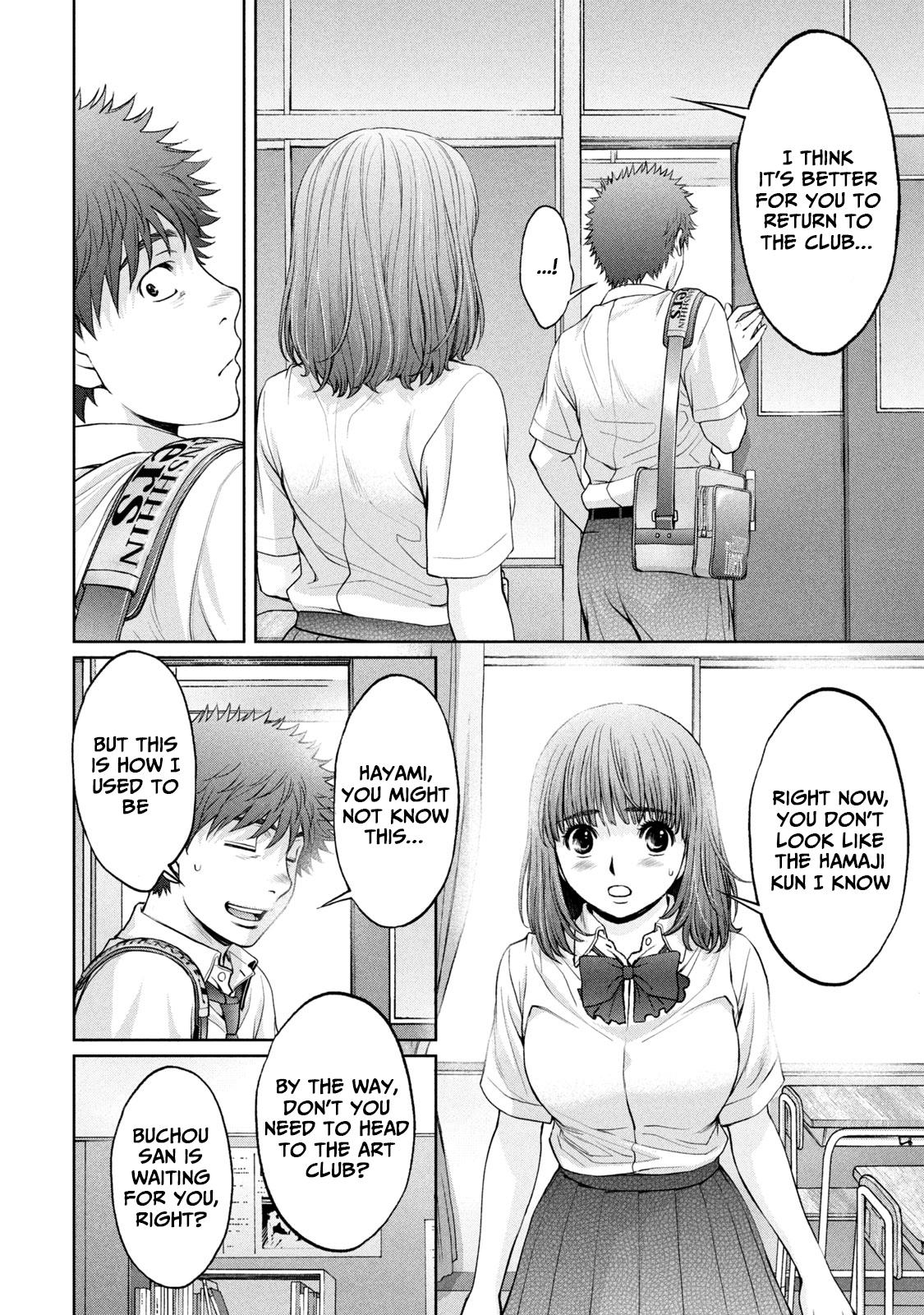 Hantsu x Torasshu Chap 194 - Next Chap 195