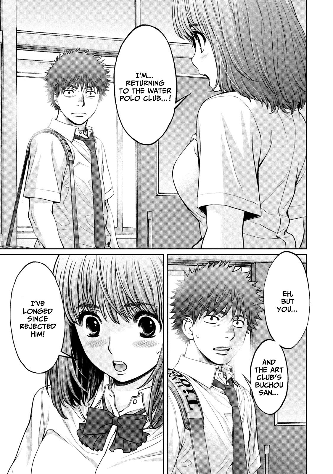 Hantsu x Torasshu Chap 194 - Next Chap 195
