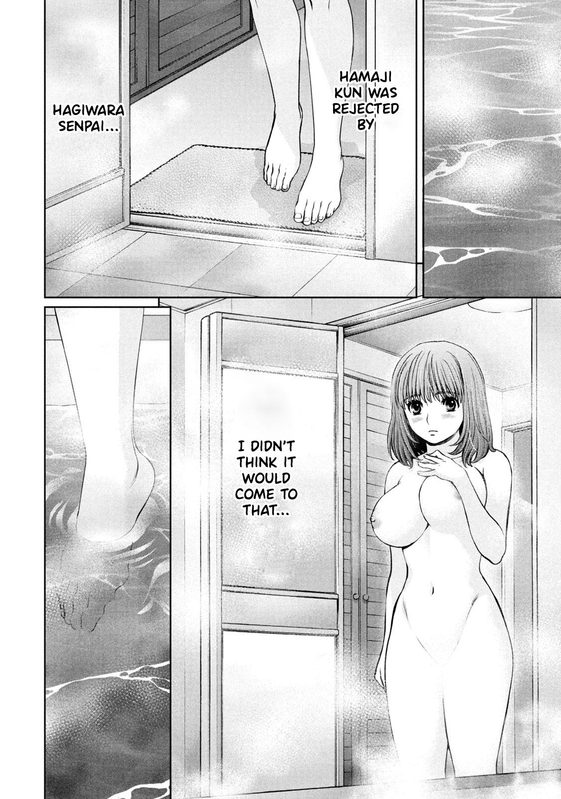 Hantsu x Torasshu Chap 194 - Next Chap 195