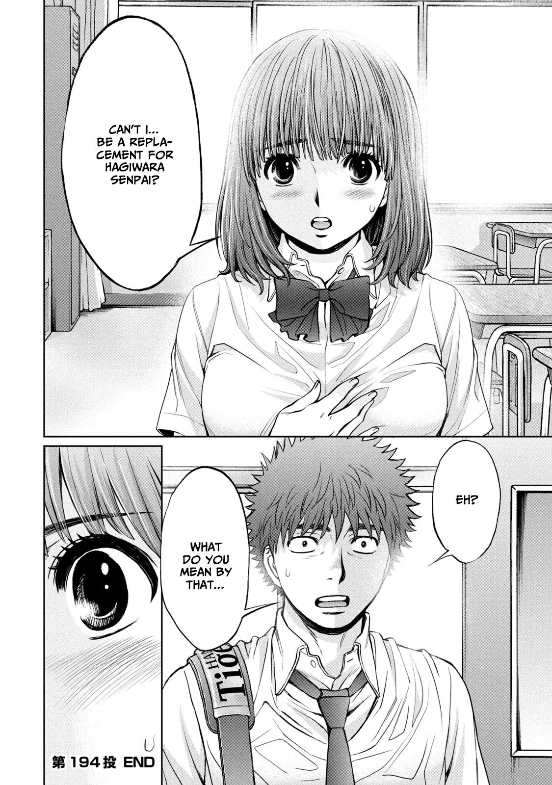 Hantsu x Torasshu Chap 194 - Next Chap 195