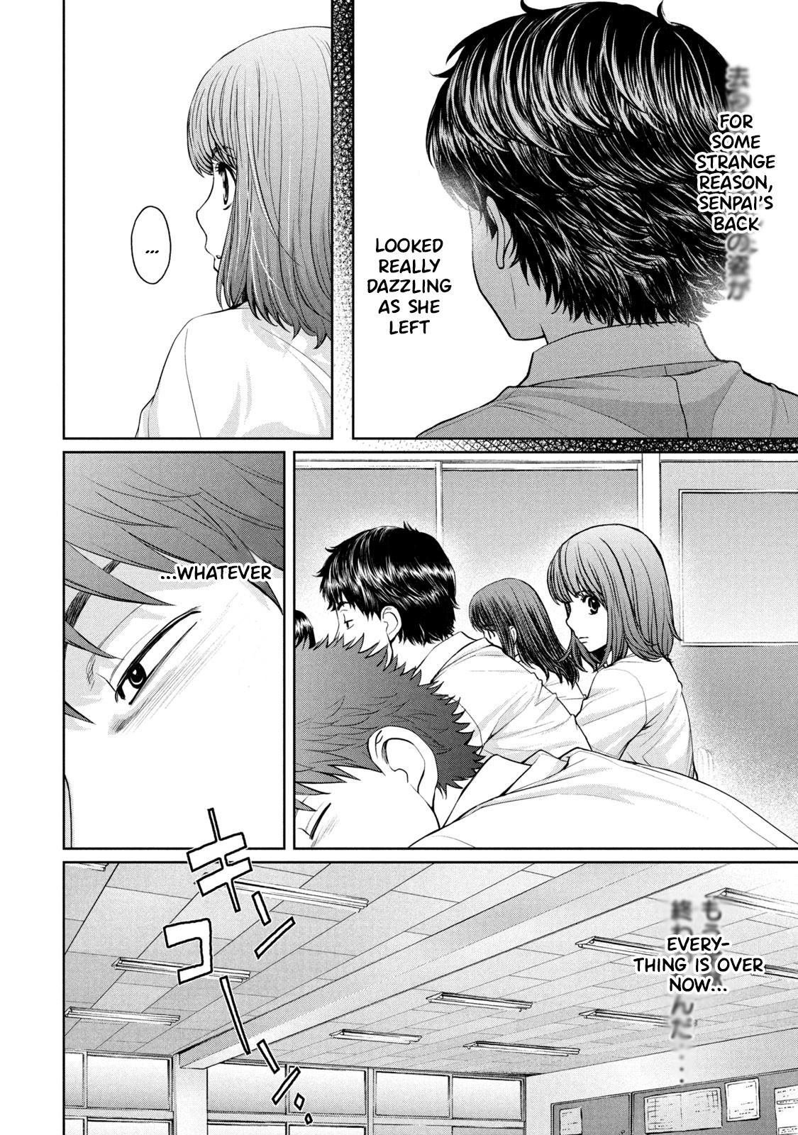 Hantsu x Torasshu Chap 194 - Next Chap 195