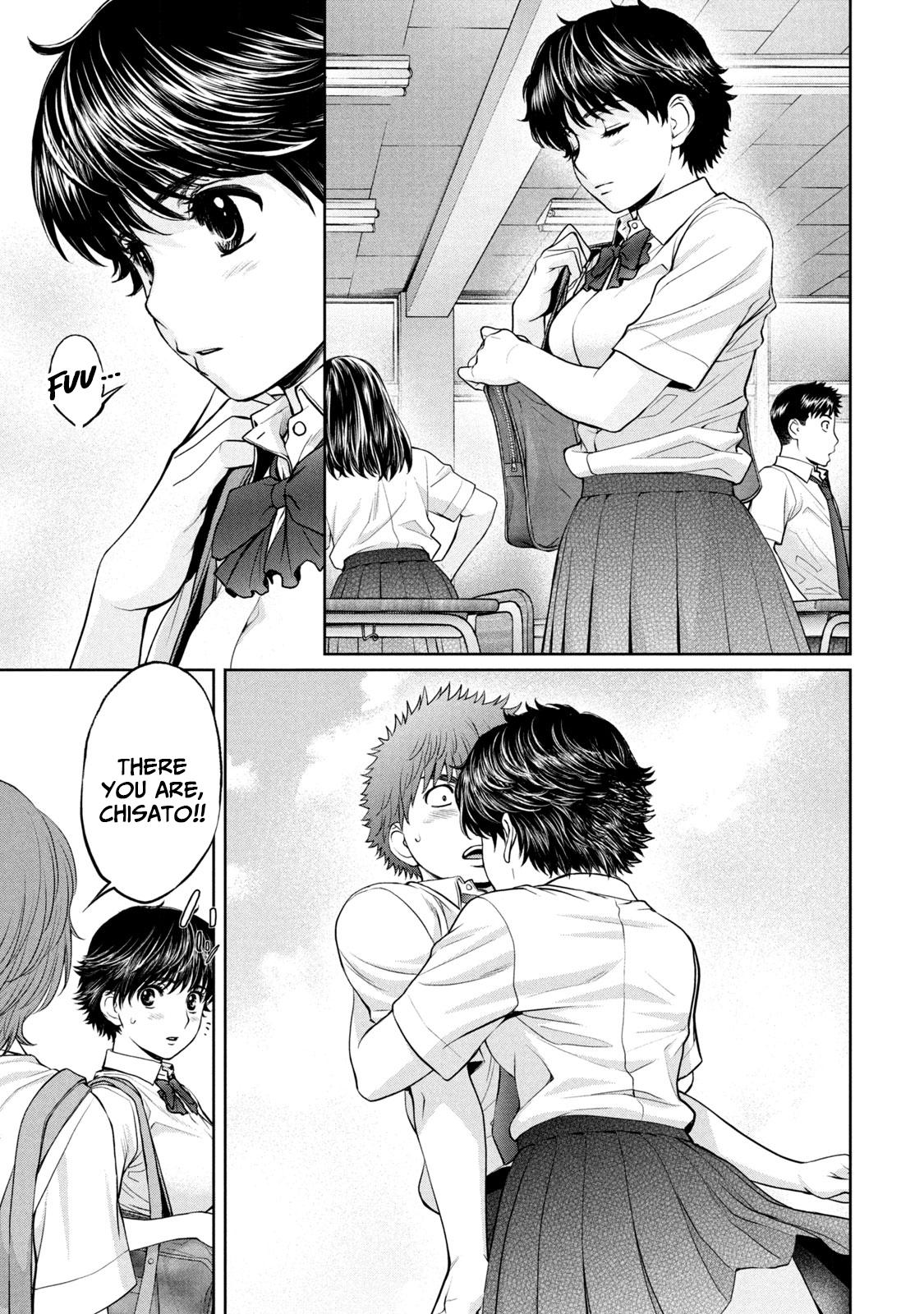 Hantsu x Torasshu Chap 194 - Next Chap 195