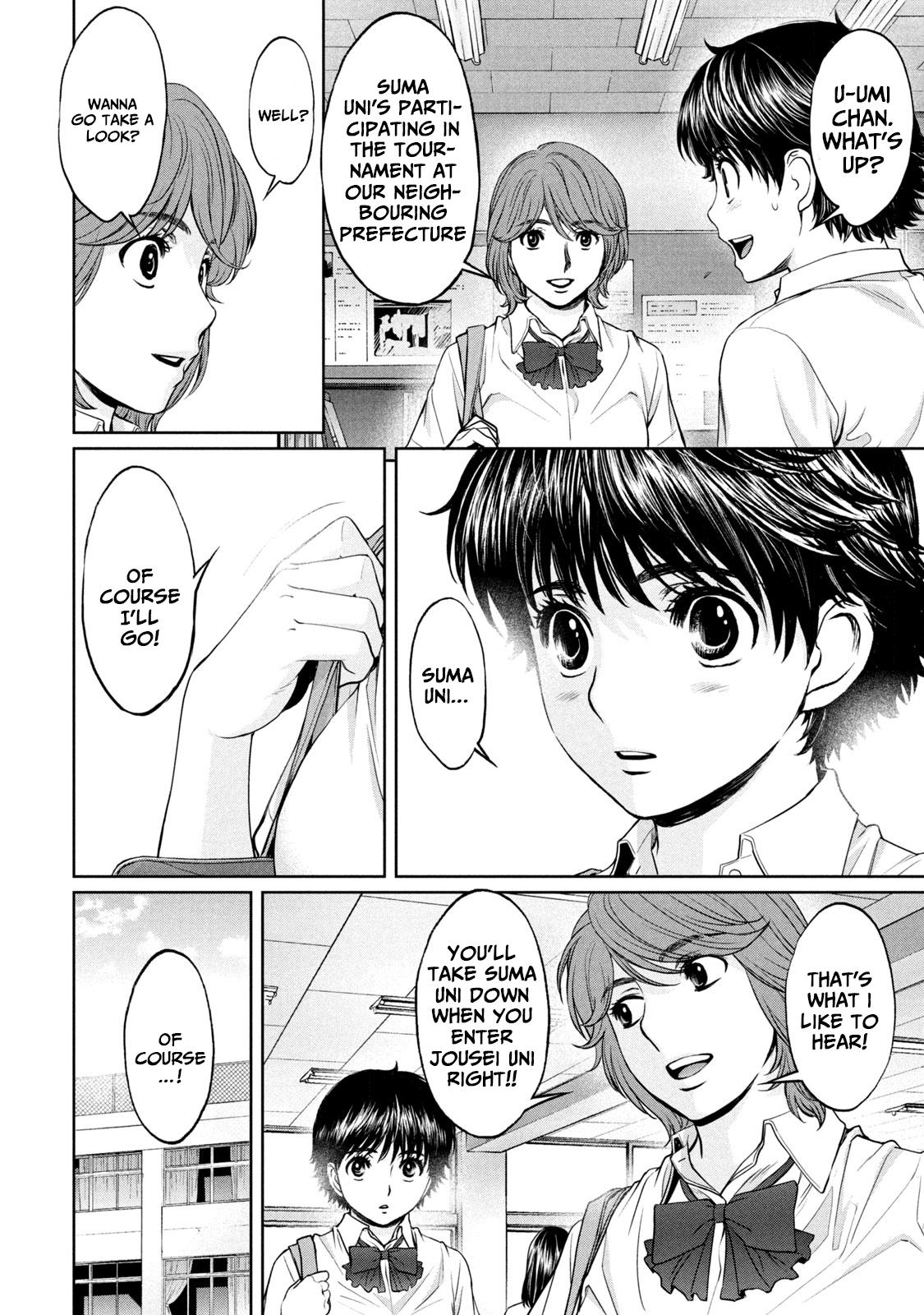 Hantsu x Torasshu Chap 194 - Next Chap 195