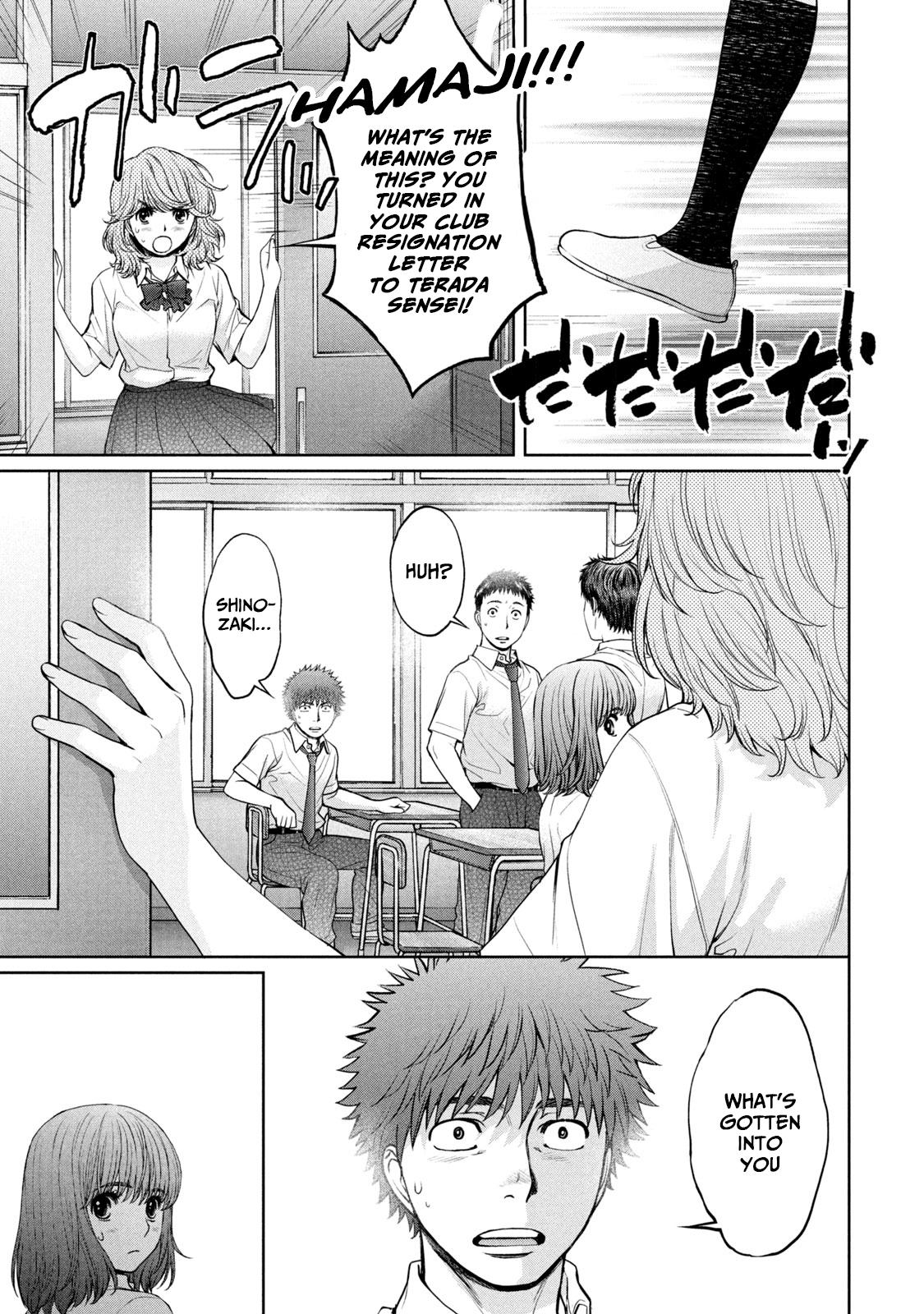 Hantsu x Torasshu Chap 194 - Next Chap 195