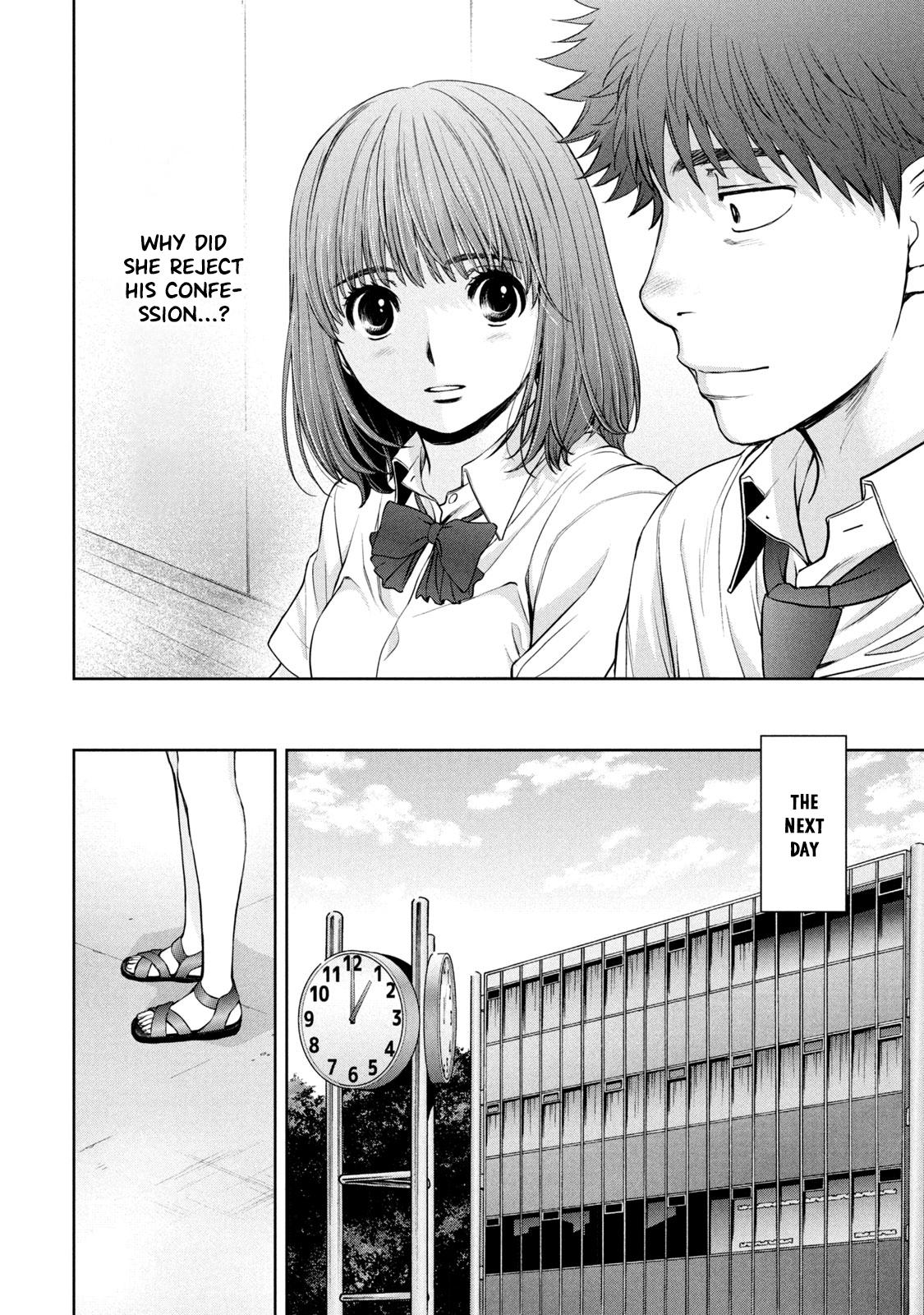 Hantsu x Torasshu Chap 195 - Next Chap 196