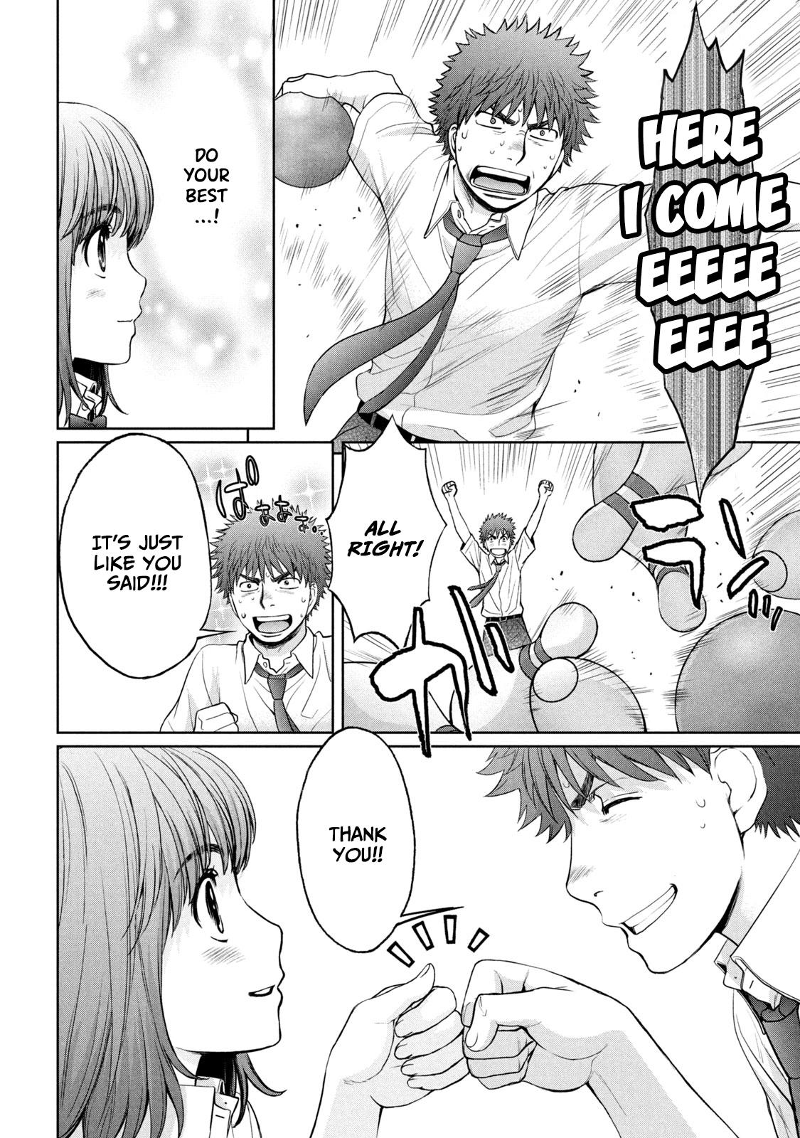Hantsu x Torasshu Chap 195 - Next Chap 196