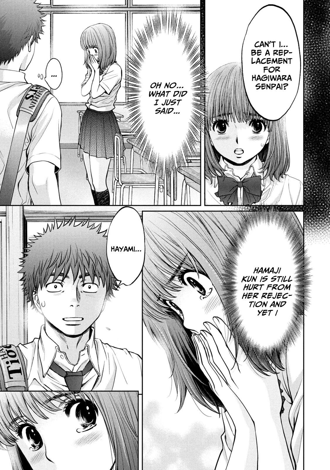 Hantsu x Torasshu Chap 195 - Next Chap 196