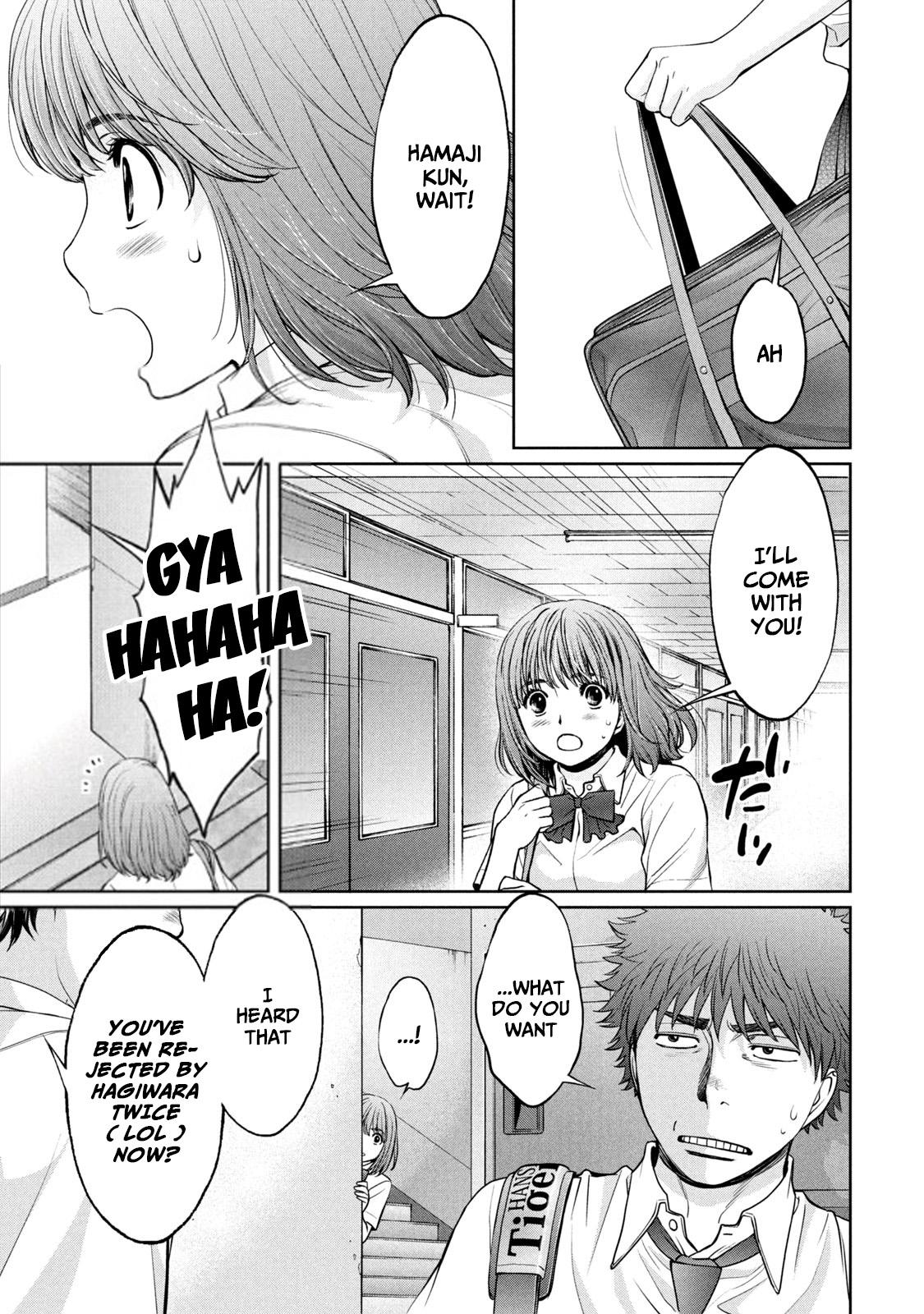 Hantsu x Torasshu Chap 195 - Next Chap 196