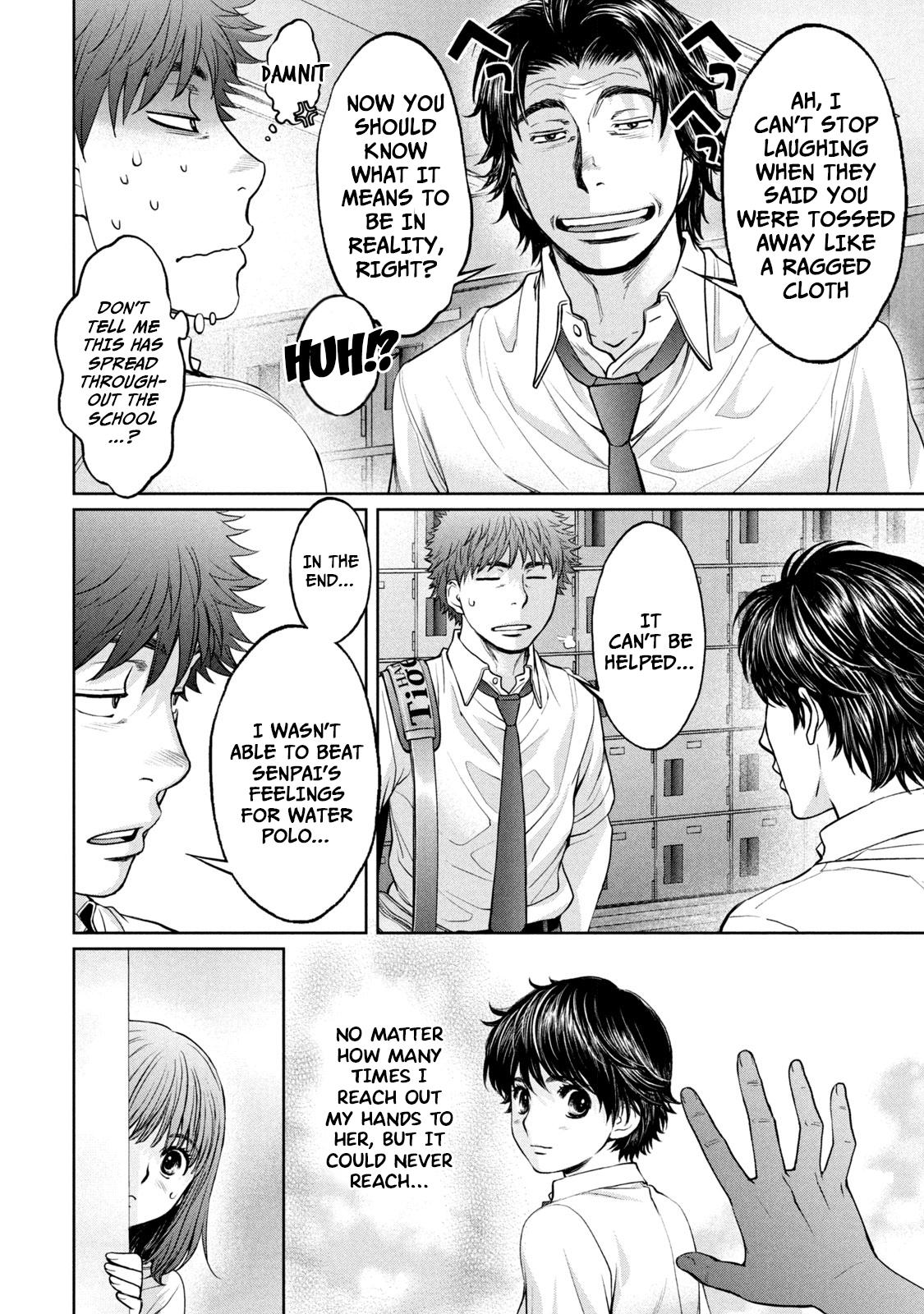 Hantsu x Torasshu Chap 195 - Next Chap 196