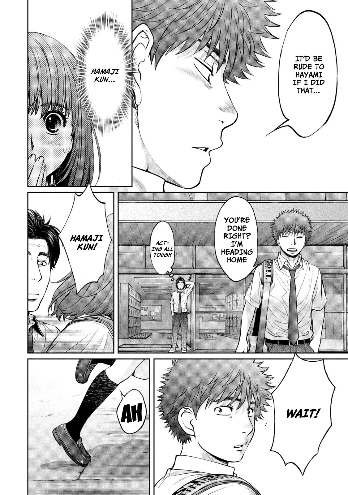 Hantsu x Torasshu Chap 195 - Next Chap 196