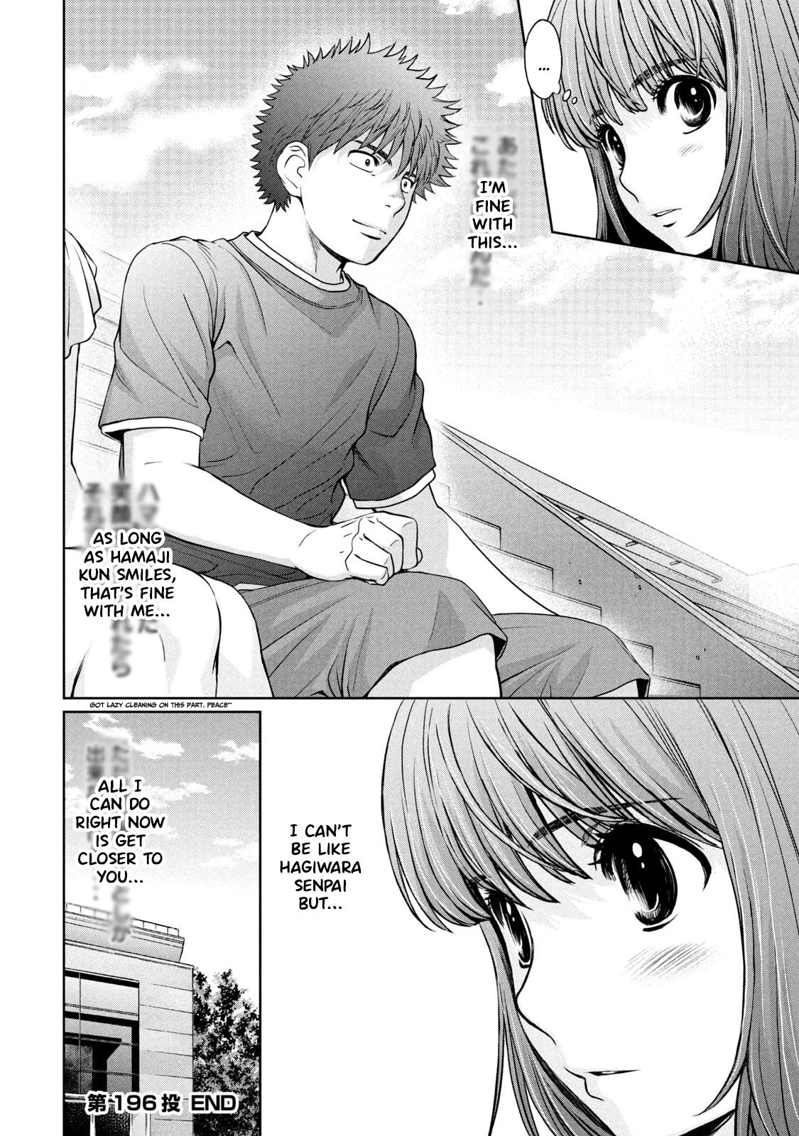 Hantsu x Torasshu Chap 196 - Next Chap 197