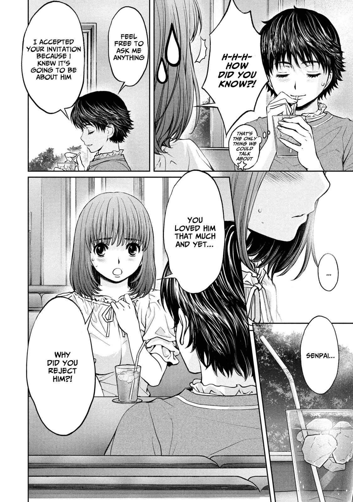 Hantsu x Torasshu Chap 196 - Next Chap 197