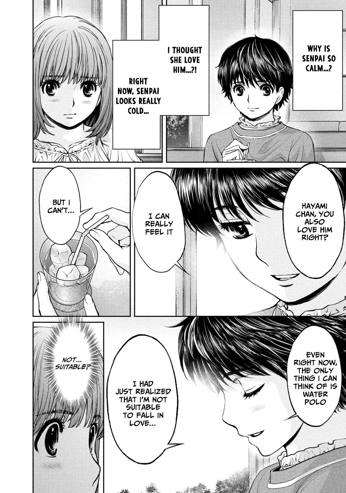 Hantsu x Torasshu Chap 196 - Next Chap 197