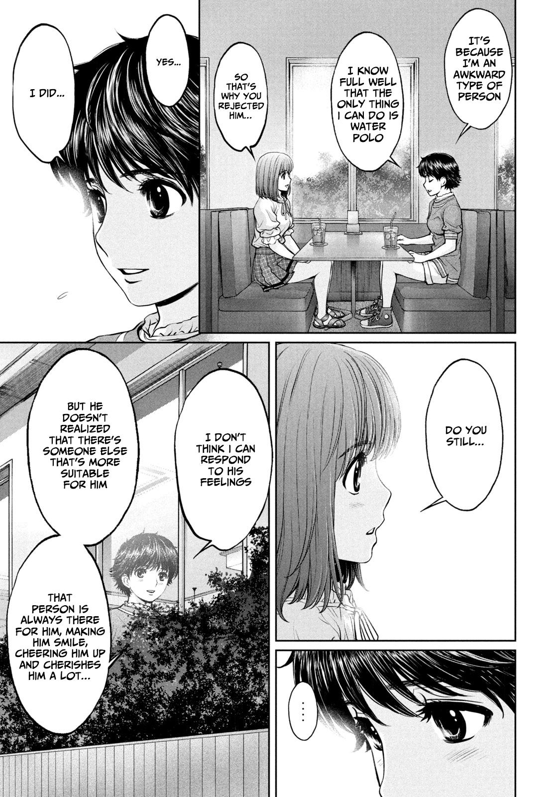 Hantsu x Torasshu Chap 196 - Next Chap 197