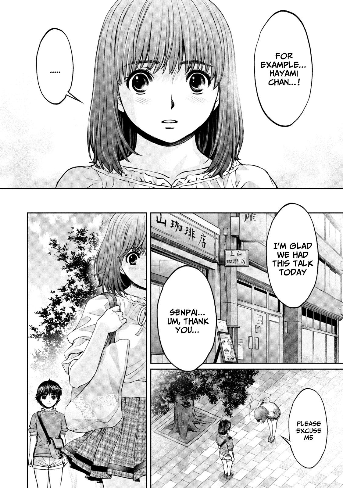 Hantsu x Torasshu Chap 196 - Next Chap 197