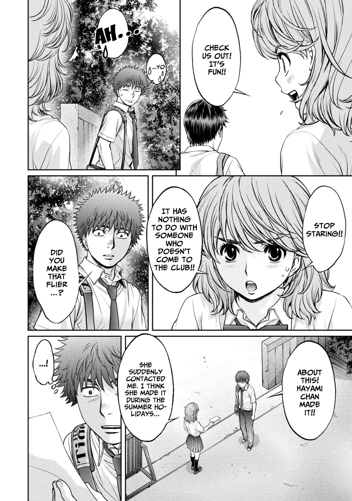 Hantsu x Torasshu Chap 198 - Next Chap 199