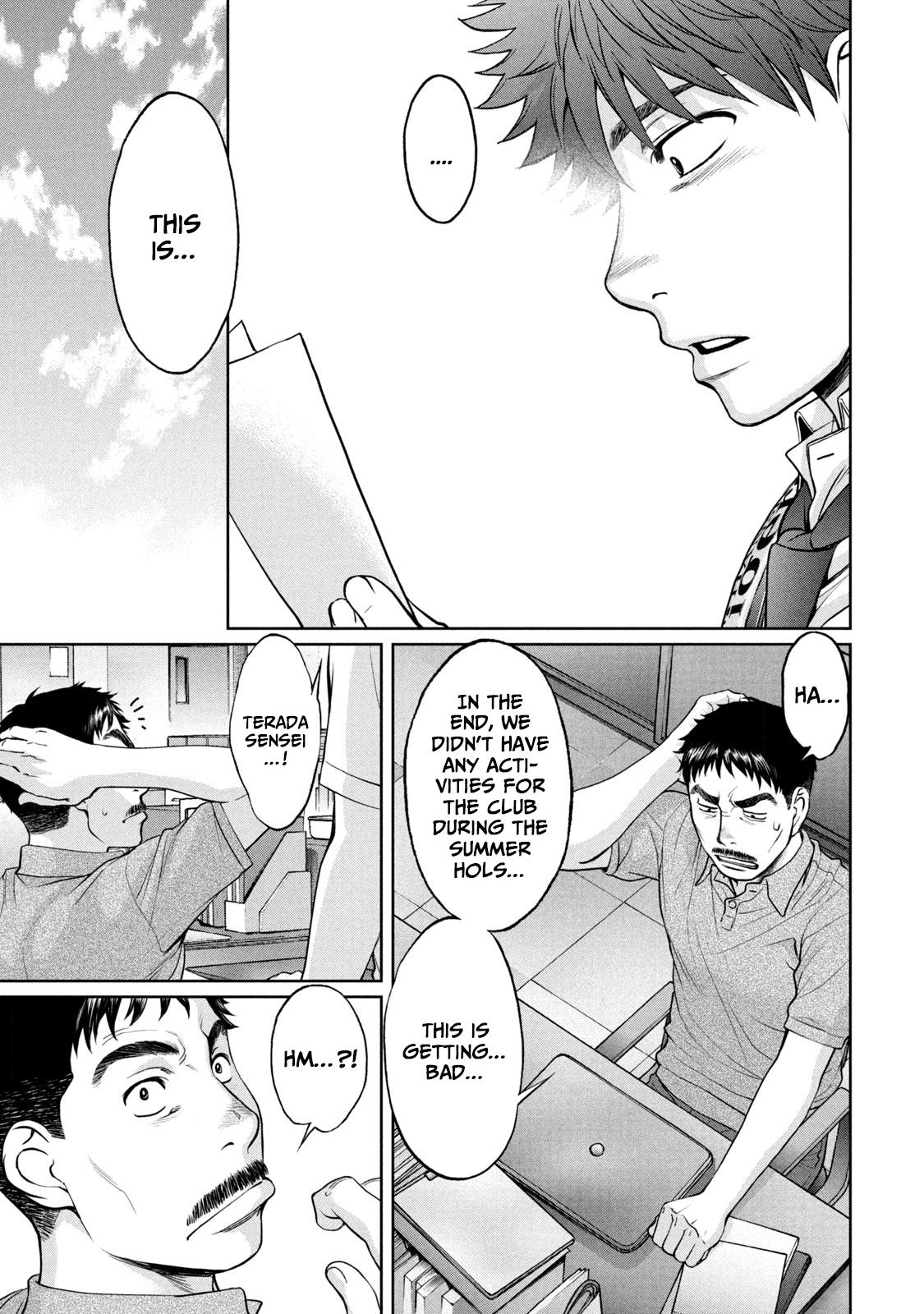 Hantsu x Torasshu Chap 198 - Next Chap 199