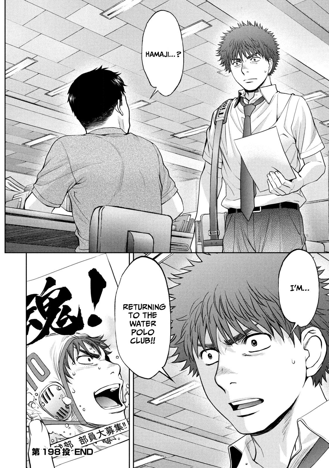 Hantsu x Torasshu Chap 198 - Next Chap 199