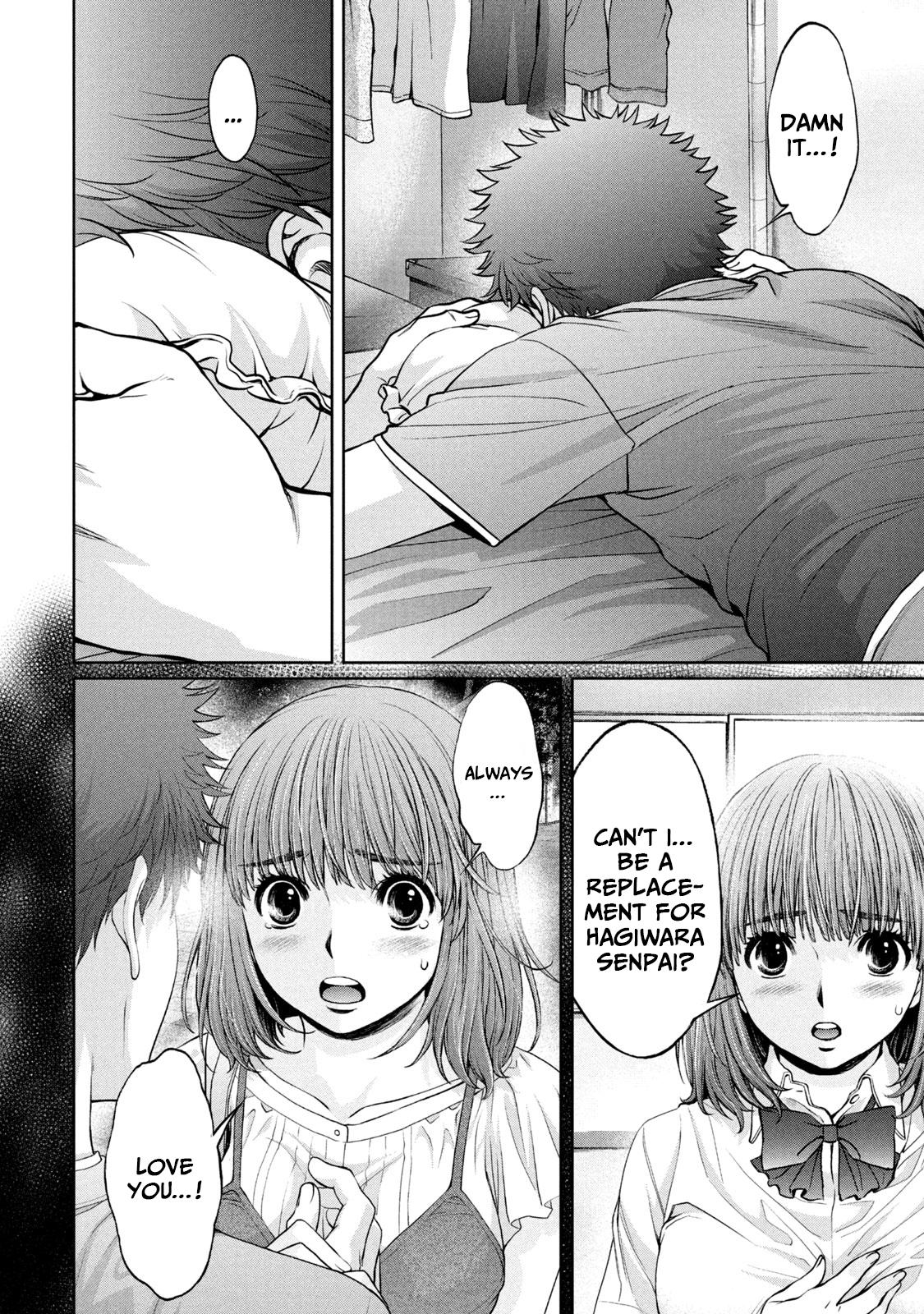 Hantsu x Torasshu Chap 198 - Next Chap 199