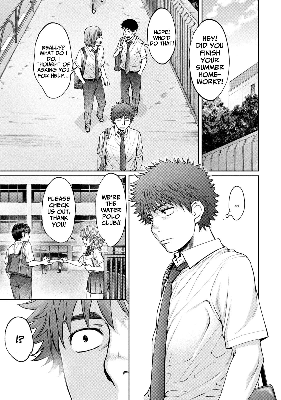 Hantsu x Torasshu Chap 198 - Next Chap 199