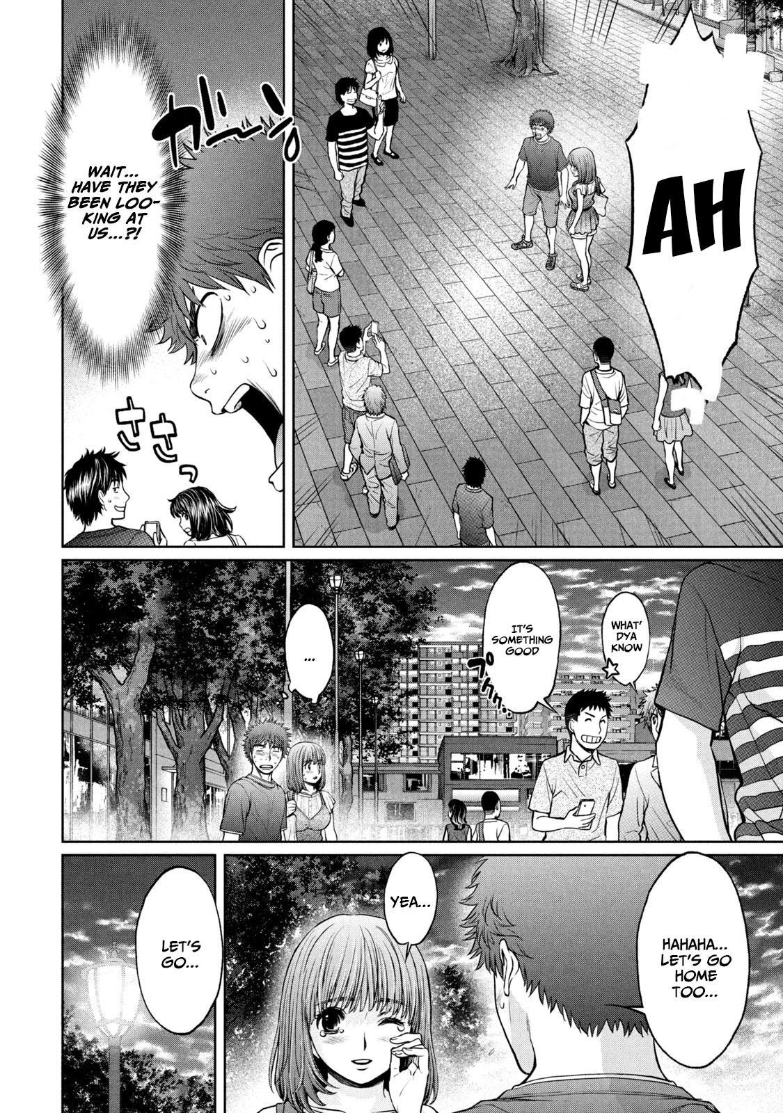 Hantsu x Torasshu Chap 198 - Next Chap 199