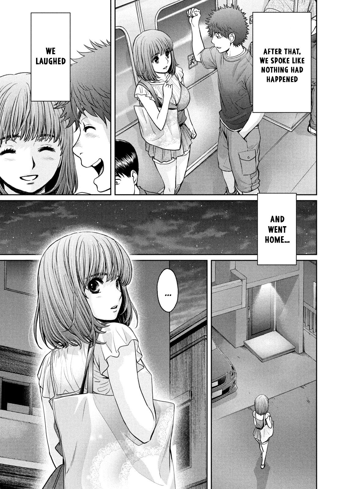 Hantsu x Torasshu Chap 198 - Next Chap 199