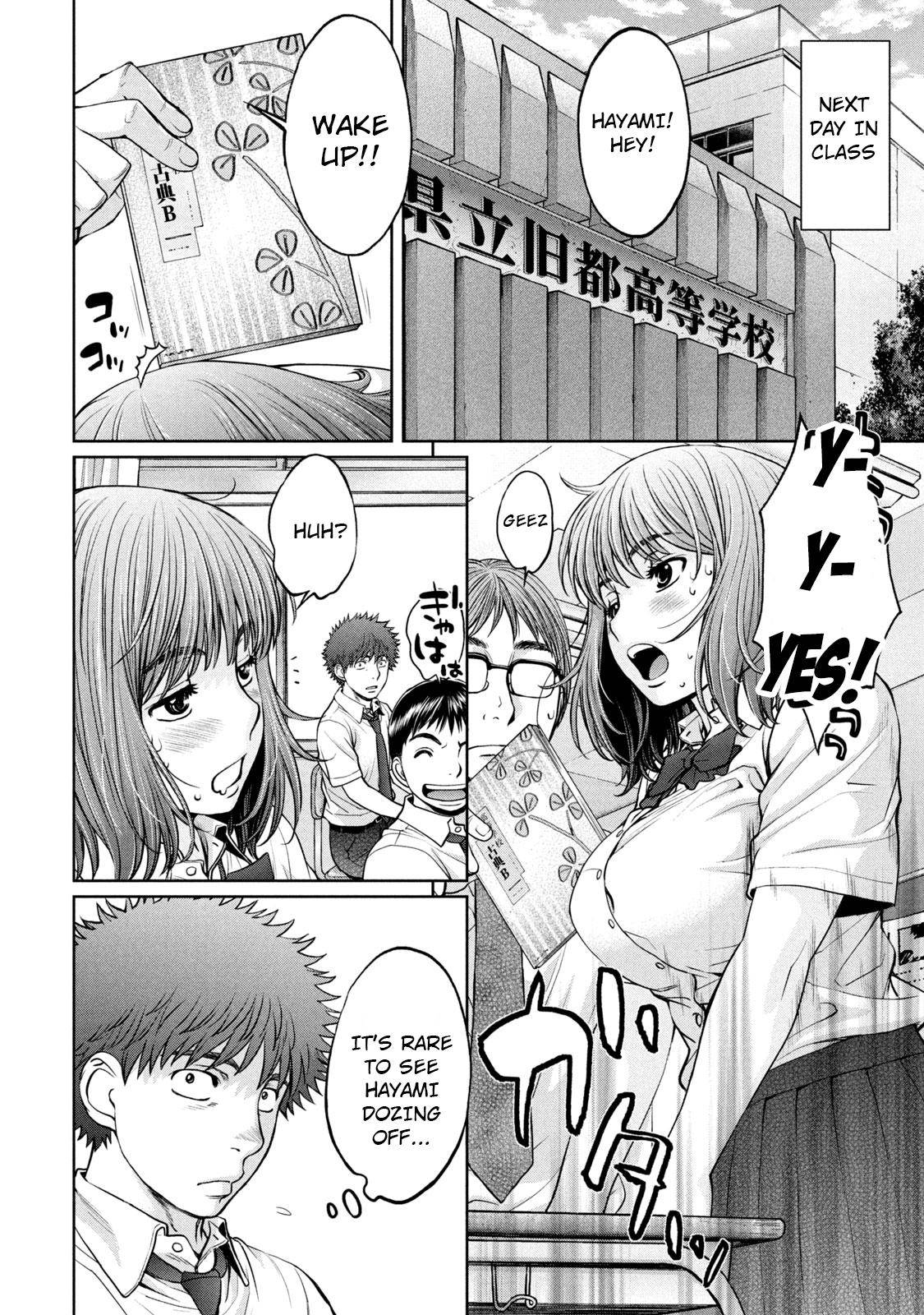 Hantsu x Torasshu Chap 190 - Next Chap 191