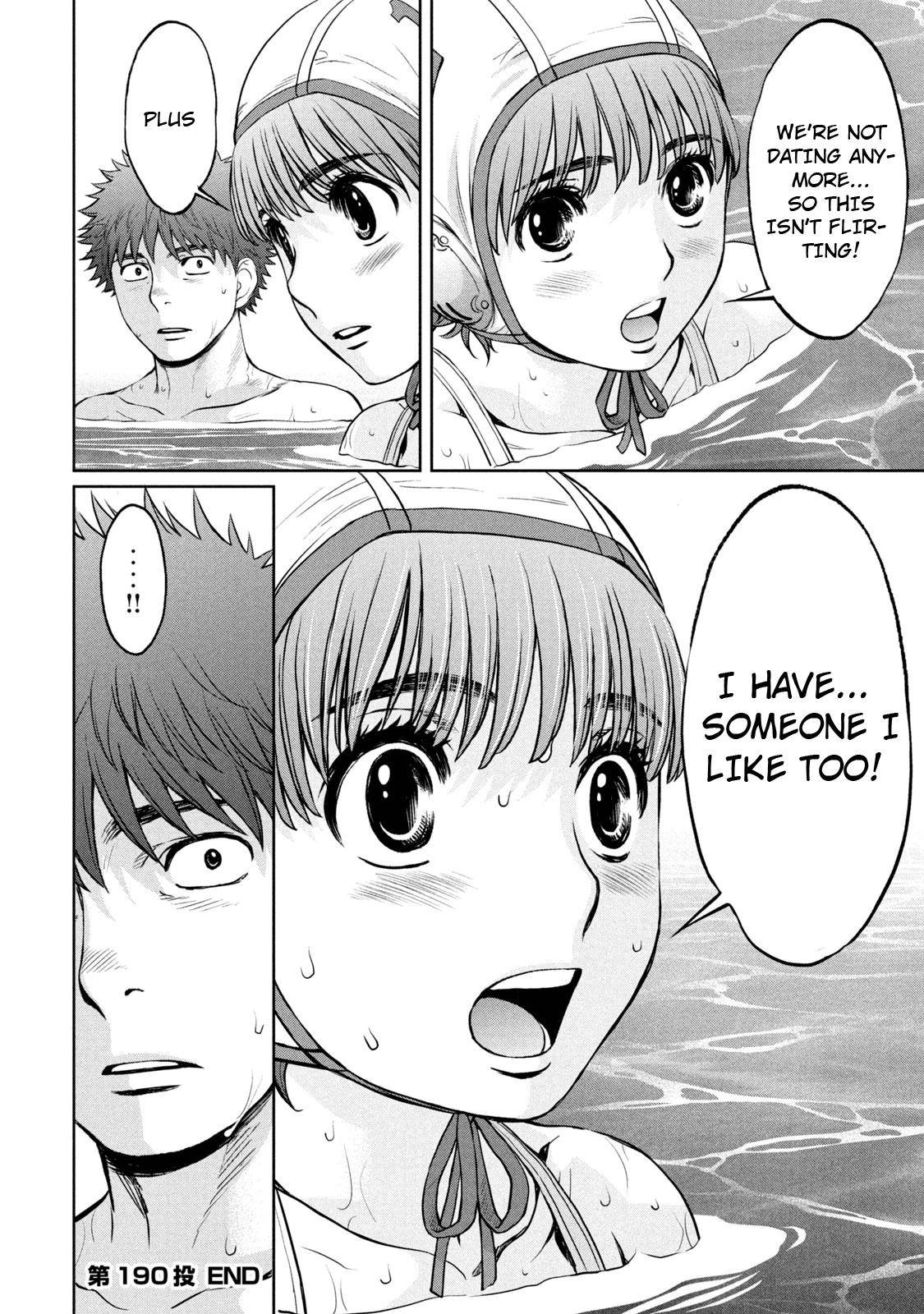 Hantsu x Torasshu Chap 190 - Next Chap 191