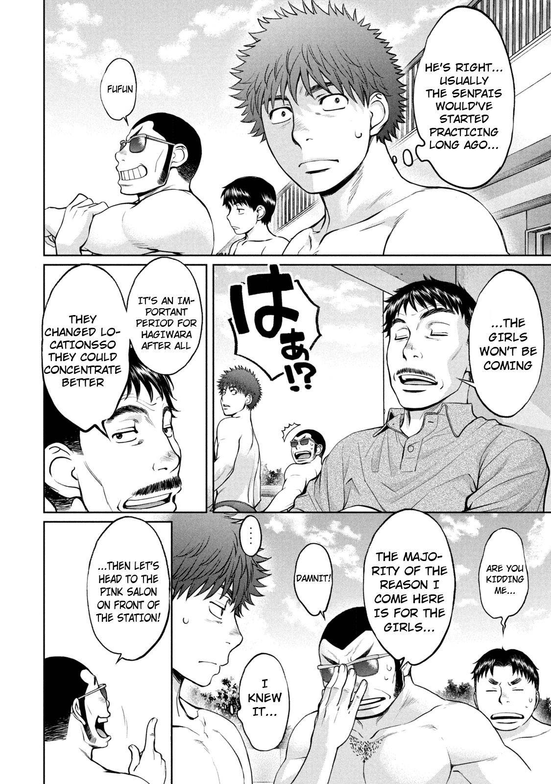 Hantsu x Torasshu Chap 190 - Next Chap 191