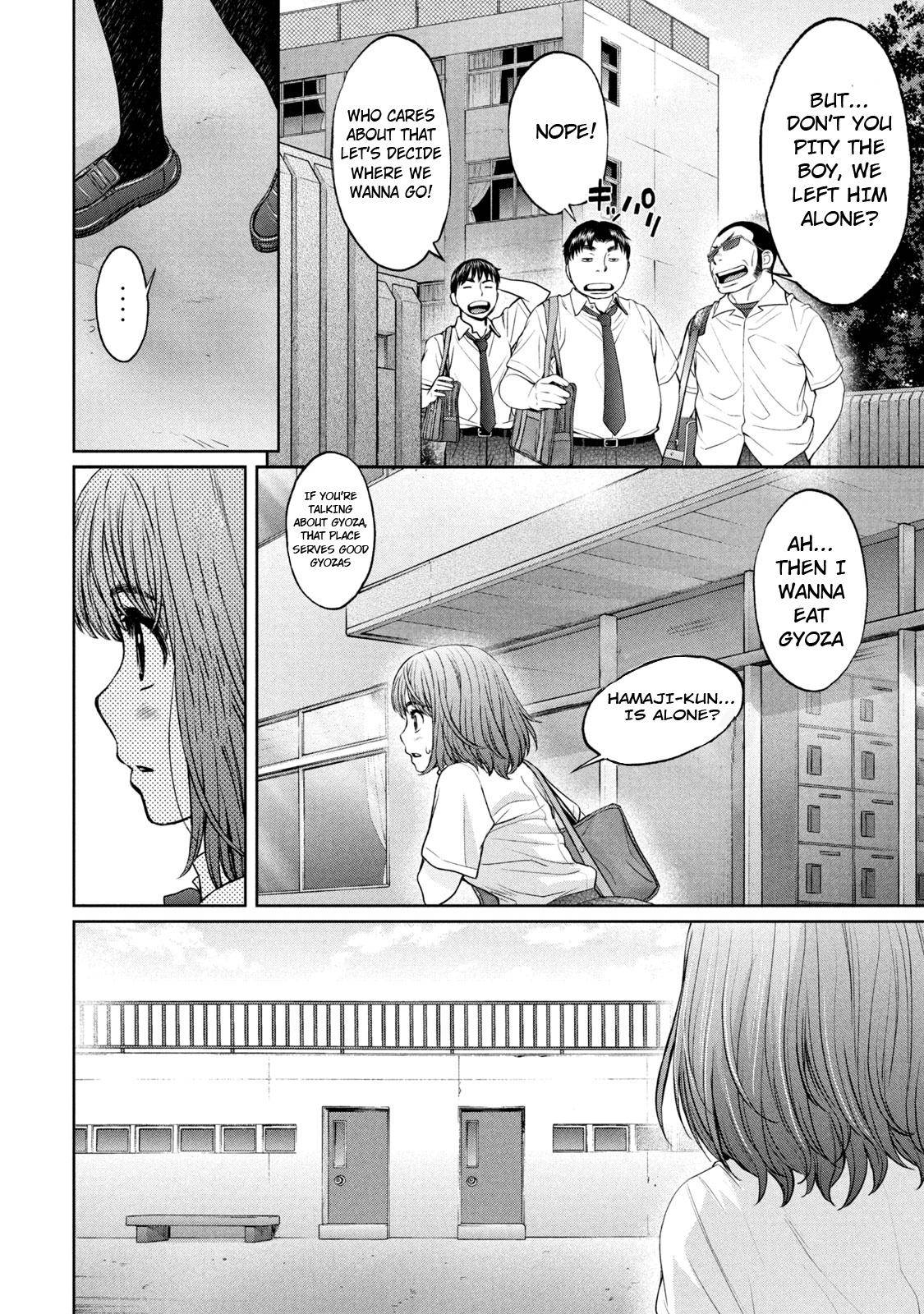 Hantsu x Torasshu Chap 190 - Next Chap 191