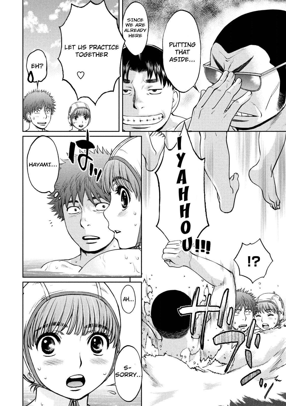 Hantsu x Torasshu Chap 191 - Next Chap 192