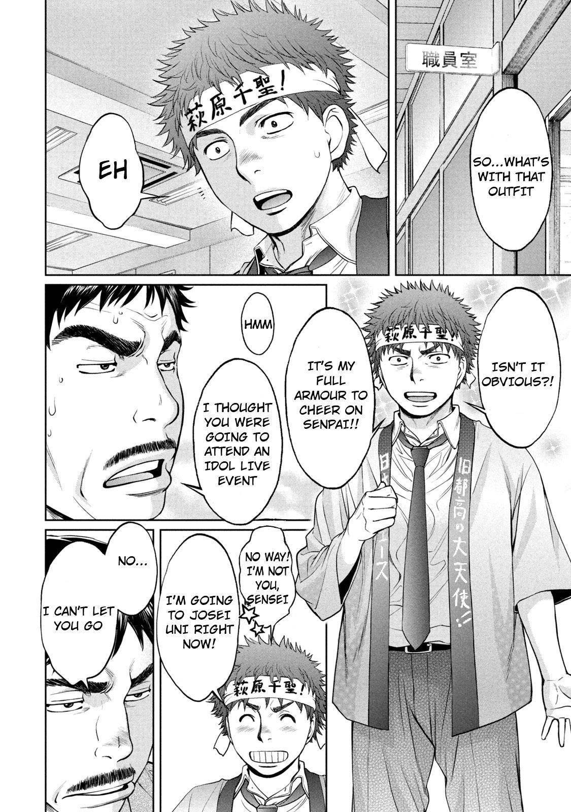 Hantsu x Torasshu Chap 191 - Next Chap 192