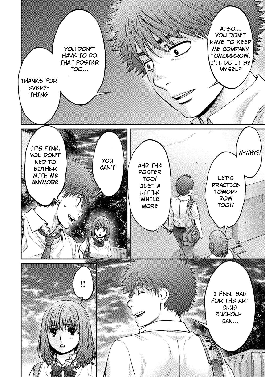 Hantsu x Torasshu Chap 191 - Next Chap 192
