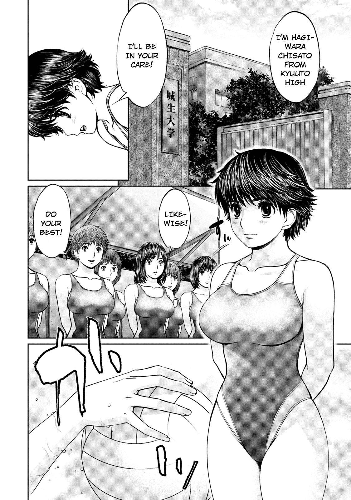 Hantsu x Torasshu Chap 191 - Next Chap 192