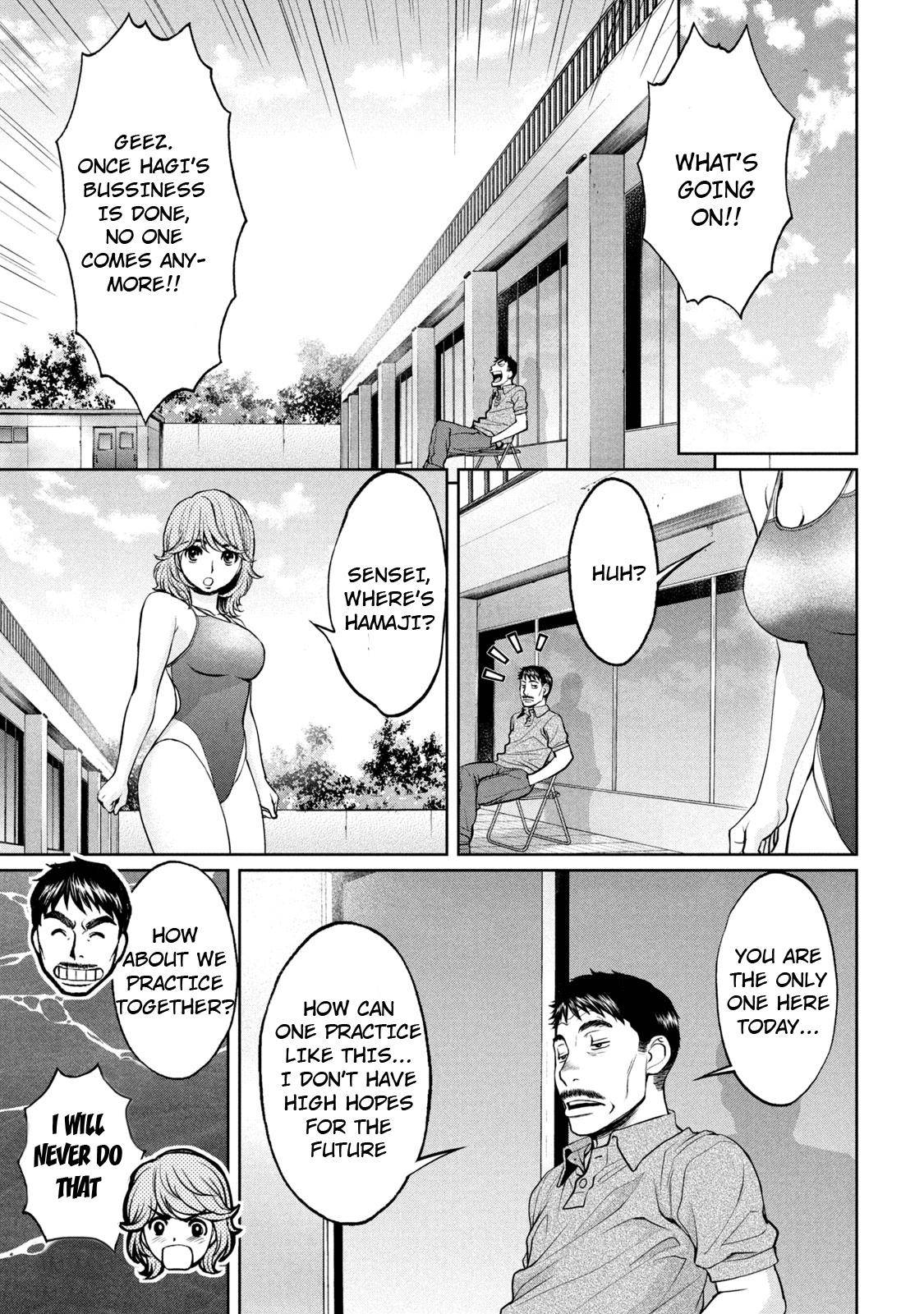 Hantsu x Torasshu Chap 192 - Next Chap 193