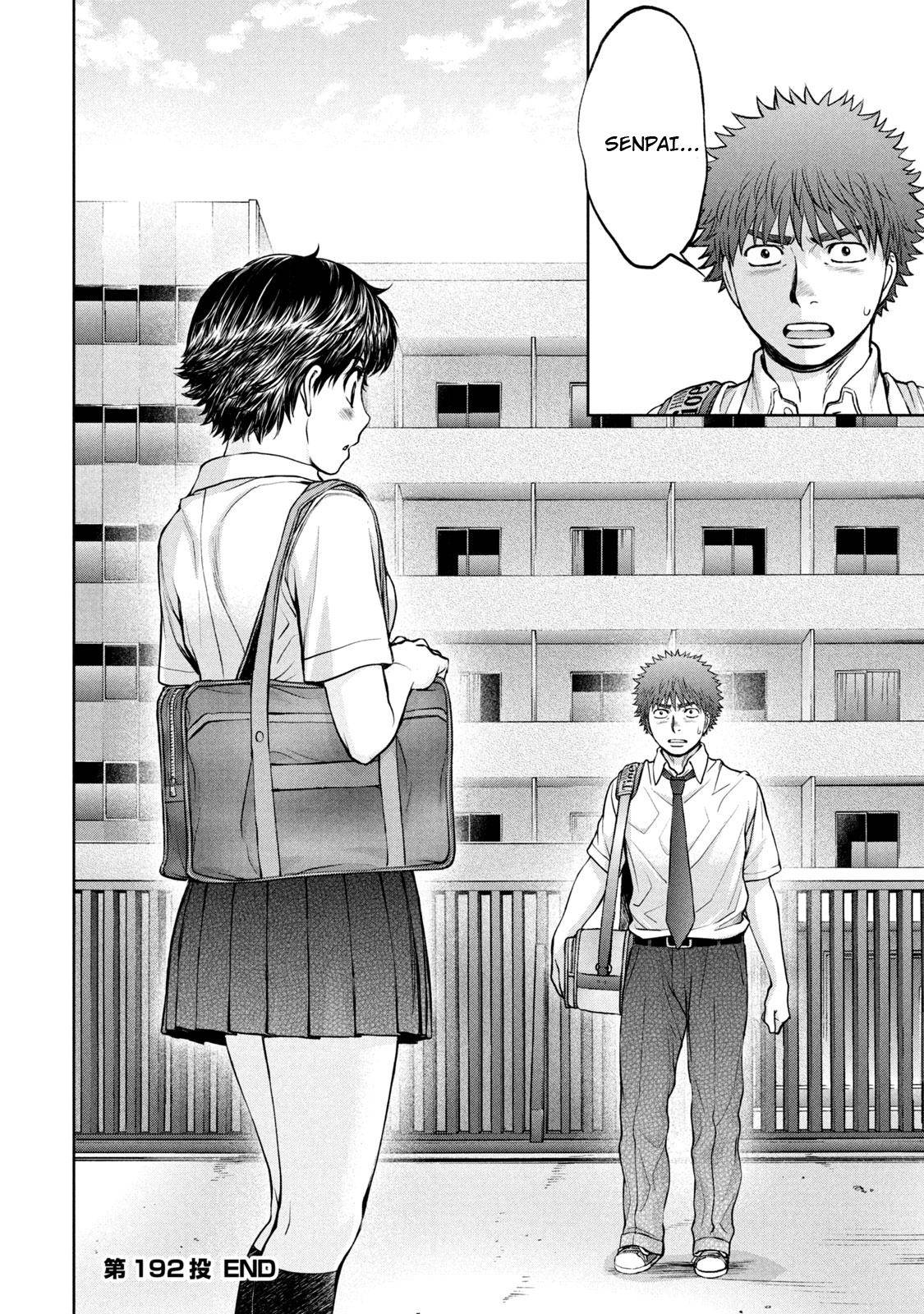 Hantsu x Torasshu Chap 192 - Next Chap 193