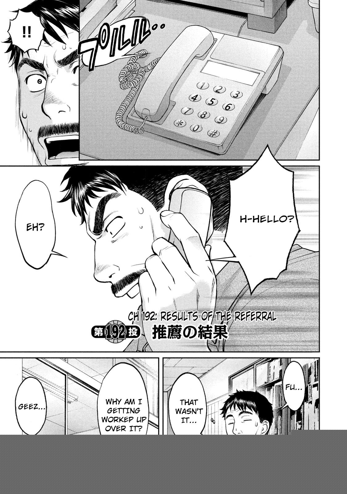 Hantsu x Torasshu Chap 192 - Next Chap 193