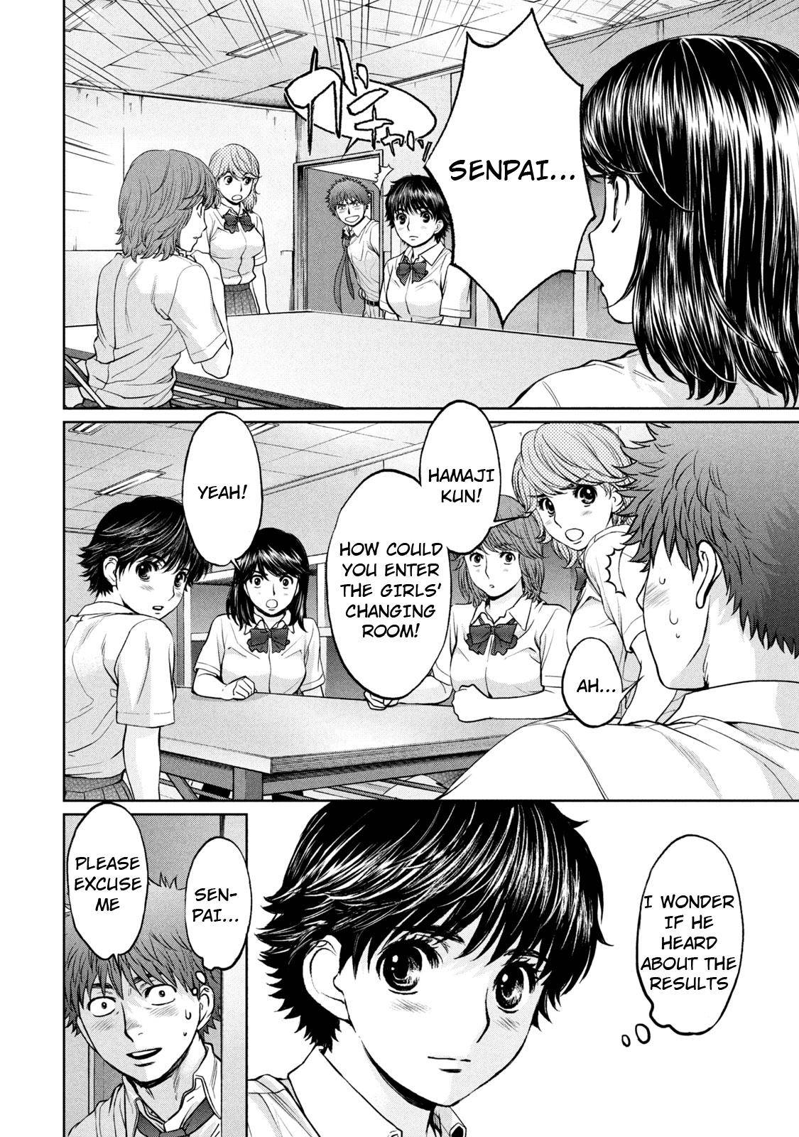 Hantsu x Torasshu Chap 192 - Next Chap 193
