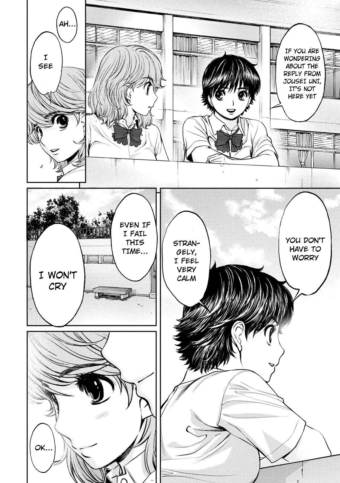 Hantsu x Torasshu Chap 192 - Next Chap 193