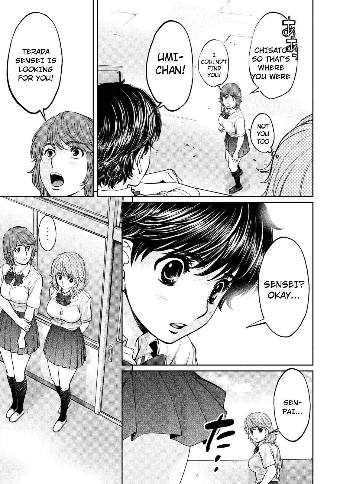 Hantsu x Torasshu Chap 192 - Next Chap 193