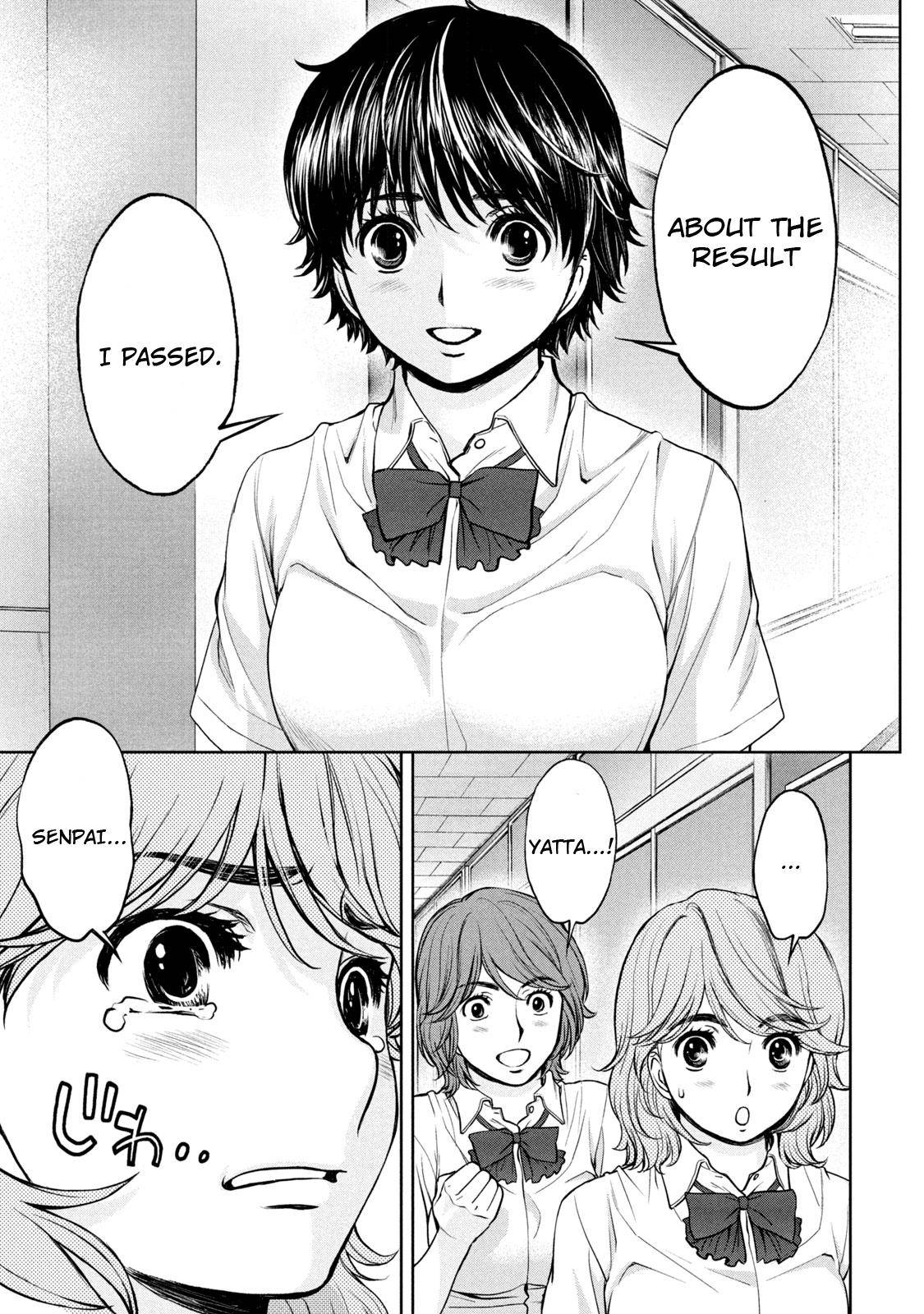 Hantsu x Torasshu Chap 192 - Next Chap 193